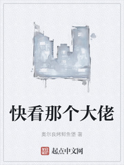 The Pavilion of Sacred Clothes