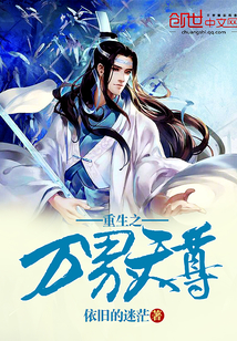 Reborn Ten Thousand Worlds Celestial Venerable