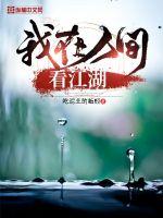 I look at the rivers and lakes in the world