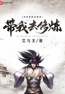 The system took me to practice