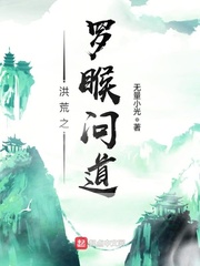 Rahu of the Flood Wilderness asked