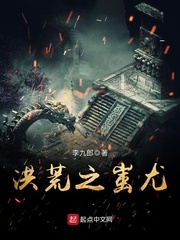 The Flood of Desolation