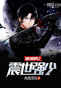 The earthquake of urban cultivation is strong