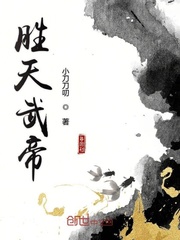 Emperor Shengtian Wu