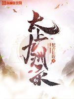 Taishang Jiuzhou Record