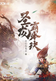 Holy Dragon Overlord Formula