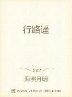 The road is far away