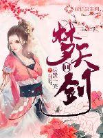 Dream back to the Heavenly Sword