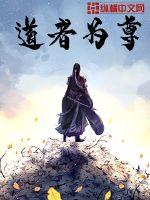 The Taoist is respected