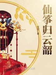 Immortal Zheng returns to Yunshao