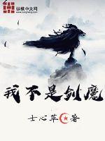 I'm not a sword demon