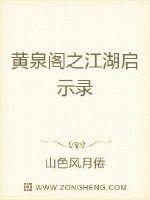 The fragrance of the sword rain