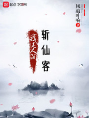 I'm a cyclamen on earth