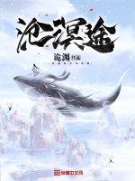 The vicissitudes of life