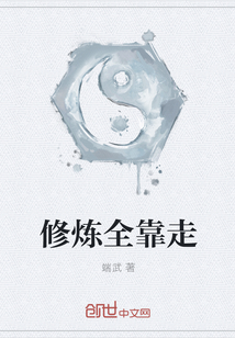 Cultivation is all about walking