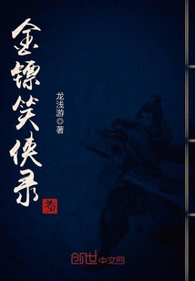 Golden Dart Laughing Heroes