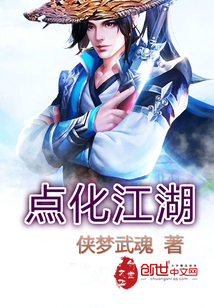 Igniting the rivers and lakes