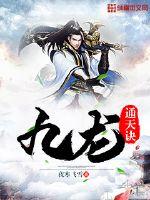 Kowloon leads to heaven