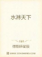 Water drenched the world