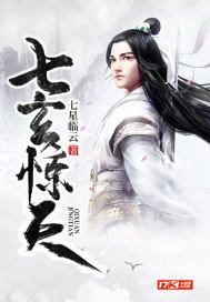 Seven mysteries are shocking