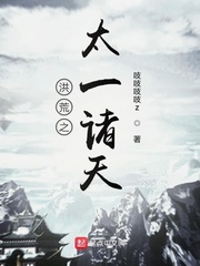 The Heavens of the Flood and the Desolation