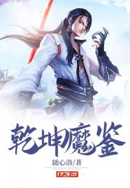 The Magic of the Universe