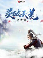 The spirit is unprecedented