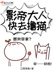 The actor, go pet the cat