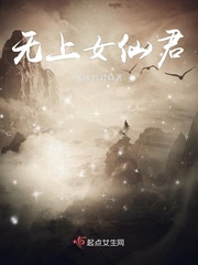 Supreme Fairy Monarch