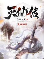 Legend of the Exterminator