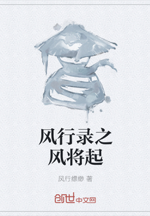 The wind of the wind is about to rise