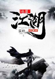 It's also rivers and lakes