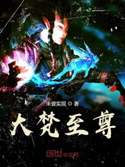 The Great Brahma Supreme