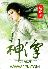 Shentan