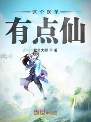 This medical saint is a bit immortal