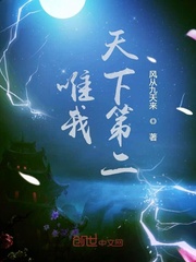 Without this system, I would have been the best in the world