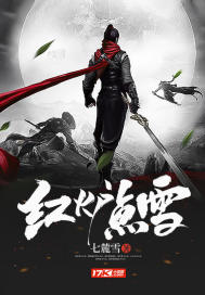 The red furnace is lit with snow