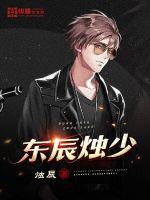 There are few candles in Dongchen