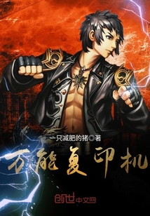 Universal photocopier