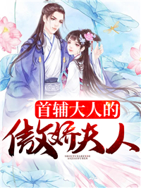 Heavenly Demon Division