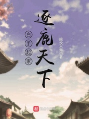 Started from scratch and competed in the world