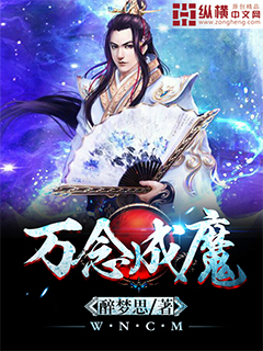 All thoughts become demons