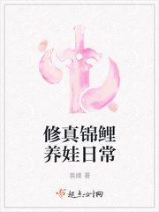 Xiuzhen koi raise babies daily