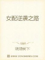 The road to the counterattack of the female supporting actress