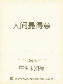 The proudest in the world