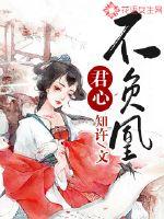 The gentleman's heart lives up to the phoenix