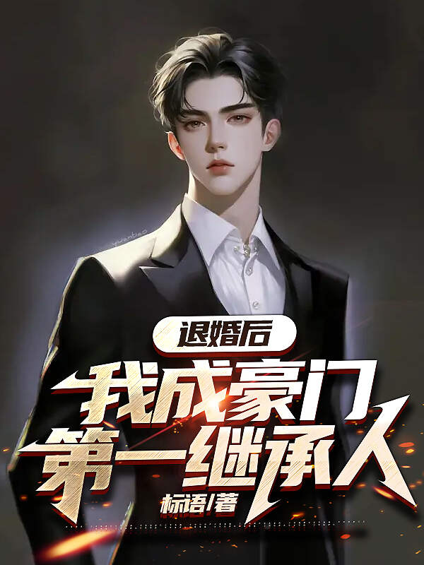 Xiuzhen hangs salted eggs on the end of the day