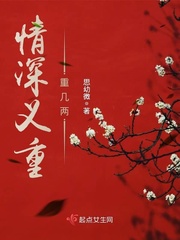 The love is deep and the righteousness is heavy