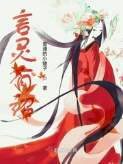 Words and spirits have edicts