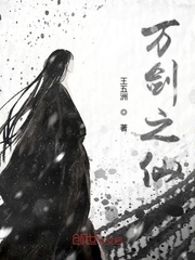 Immortal of Ten Thousand Swords